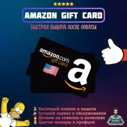 Ваучер Amazon US Подарочная карта Код 2-2000 USD