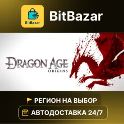 Dragon Age: Origins - Ultimate Edition · Steam · Region of your choice!