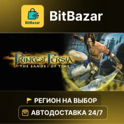 Prince of Persia: The Sands of Time · Steam · Region of your choice!