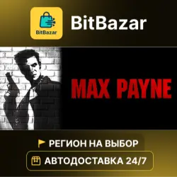 Max Payne · Steam · Region of your choice!