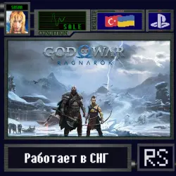 God of War Ragnarok | PS4/PS5 | Ukraine/Turkey