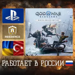 God of War Ragnarok | PS4/PS5 | Ukraine/Turkey