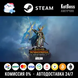 Россия + Мир | Aislinn - Total War: Warhammer 3 / III | DLC | Ключ | Steam