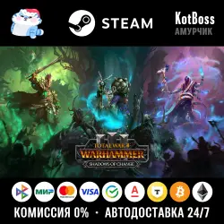 Russia + World | Shadows of Change 3 in 1 - Total War: Warhammer 3 | DLC | Key | Steam