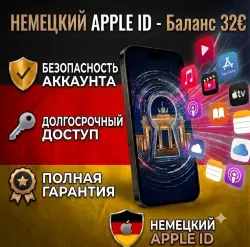 32€ Баланс | Регион Германия | Appstore активирован | iCloud активирован | домен iCloud | Без 2FA