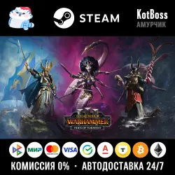🔑 Russia + W | Tides of Torment 3 в 1 - Total War: Warhammer 3 | DLC | Key | Steam