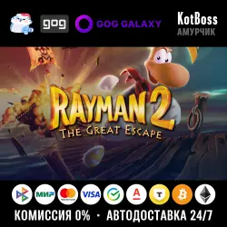 Россия + Мир | Rayman 2: The Great Escape / II | Ключ | GOG