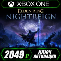 Elden Ring: Nightreign (Xbox One/XS) — Активация ключа