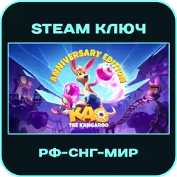 Kao the Kangaroo: Anniversary Edition - РФ-СНГ-EU-МИР - Steam Ключ