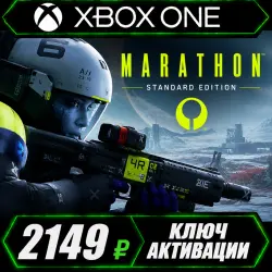Marathon Standard Edition для Xbox Series X|S (активация ключом)