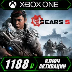 Gears 5 (Xbox One / Xbox Series / ПК (Win 10)) (Активация ключом)