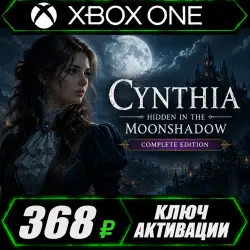 Cynthia: Hidden in the Moonshadow — Полная версия для Xbox (ключ активации)