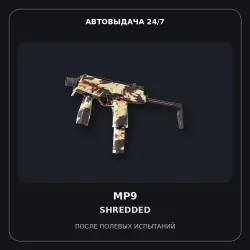 MP9 | Shredded | Battle-Scarred