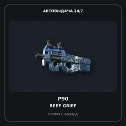 P90 | Reef Grief | Battle-Scarred