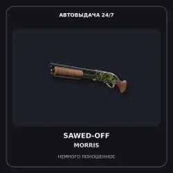 Sawed-Off | Morris | Well-Worn