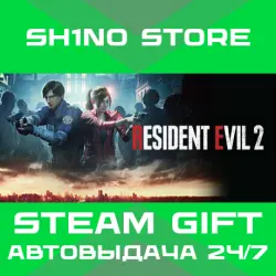 Resident Evil Remake Trilogy STEAM GIFT
