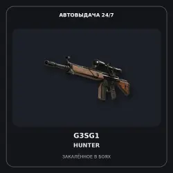 G3SG1 | Hunter | Battle-Scarred