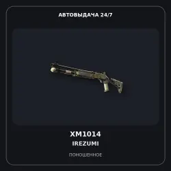 StatTrak XM1014 | Irezumi | Minimal Wear
