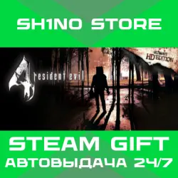 resident evil 4 (RU/CIS) STEAM GIFT