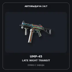 UMP-45 | Late Night Transit | Battle-Scarred