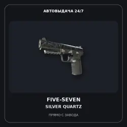 Five-SeveN | Silver Quartz | Minimal Wear