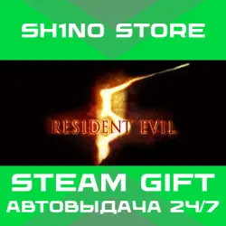 Resident Evil 5 Gold Edition STEAM GIFT