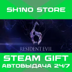 Resident Evil 6 Complete STEAM GIFT
