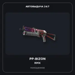 StatTrak PP-Bizon | RMX | Well-Worn