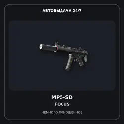 MP5-SD | Focus | Minimal Wear