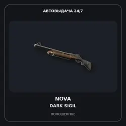 Nova | Dark Sigil | Well-Worn