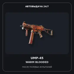 UMP-45 | Warm Blooded | Well-Worn