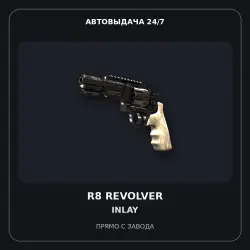 Souvenir R8 Revolver | Inlay | Field-Tested