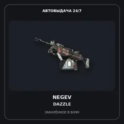 StatTrak Negev | Dazzle | Battle-Scarred