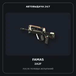 FAMAS | 2A2F | Well-Worn