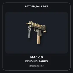 MAC-10 | Echoing Sands | Battle-Scarred