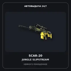 SCAR-20 | Jungle Slipstream | Minimal Wear