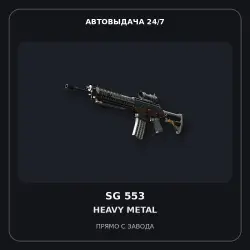 SG 553 | Heavy Metal | Field-Tested