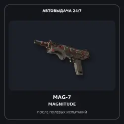 StatTrak MAG-7 | MAGnitude | Field-Tested