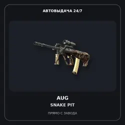 AUG | Snake Pit | Field-Tested