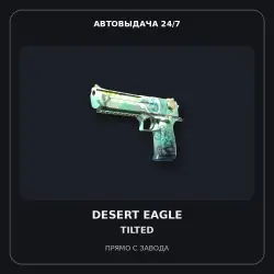 Desert Eagle | Tilted | Battle-Scarred