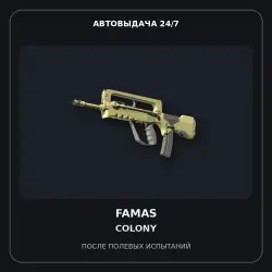 FAMAS | Colony | Minimal Wear