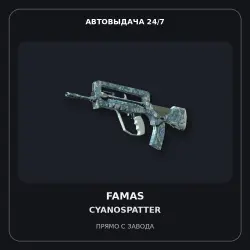 FAMAS | Cyanospatter | Field-Tested