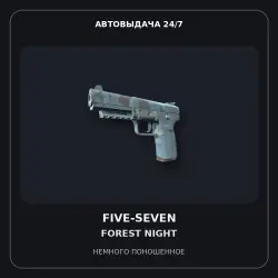 Five-SeveN | Forest Night | Minimal Wear