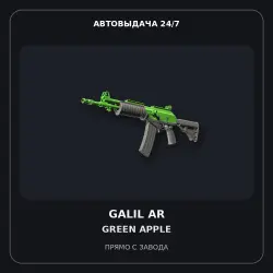 Galil AR | Green Apple | Field-Tested