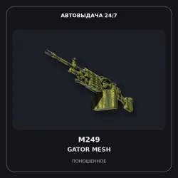 M249 | Gator Mesh | Field-Tested