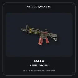 M4A4 | Steel Work | Minimal Wear