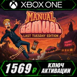Manual Samuel (Xbox) — специальное издание «Last Tuesday» (активация ключа)