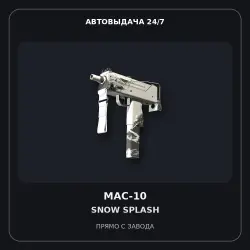 MAC-10 | Snow Splash | Minimal Wear