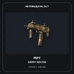 MP7 | Army Recon | Minimal Wear
