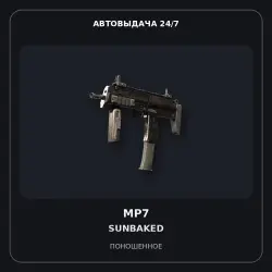 MP7 | Sunbaked | Well-Worn